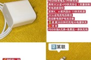 标准头充电器功率是多少瓦？选择充电器时应注意什么？