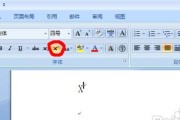 笔记本电脑下标功能使用方法是什么？