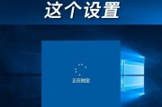 探索改变苹果锁屏功能的可能性（解密苹果锁屏）