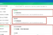电脑警报声不停怎么关闭？