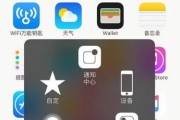 苹果手机雷达功能如何下载使用？