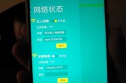 静态IP设置教程（简明易懂的指南）