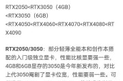 显卡出现问题时应如何处理？有哪些常见的解决步骤？
