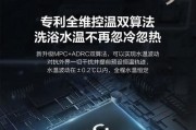 燃气热水器a1a2a3是什么意思？这些代码代表什么？