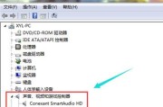 电脑侧边音箱无声的可能原因是什么？