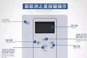 壁挂炉显示ER代表什么？
