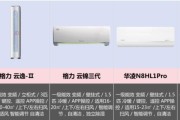 全球家用空调世界排名前十名品牌横评（探寻家用空调行业的领军品牌）