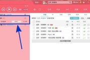 苹果笔记本下载歌曲到u盘的步骤？