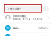 荣耀70手机壳的带子如何安装？安装方法是什么？