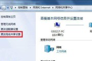 如何在云电脑享打印机（通过云电脑轻松实现多设备共享打印机）
