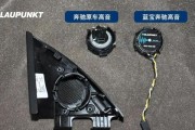 蓝宝音响音质如何？购买时应注意什么？