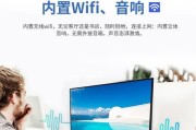 一体机连接音响无声音原因是什么？如何排查？