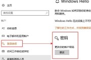 电脑图标设置方法是什么？如何自定义图标？
