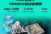 致富笔记本电脑的性能和使用体验如何？