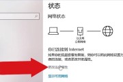 Win10系统网速慢怎么办？如何快速提升网络速度？