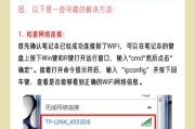 电脑更换无线网络步骤是什么？