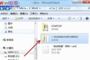 防火墙删除的文件如何恢复？恢复过程中应注意哪些问题？
