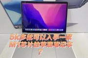 闲鱼上苹果笔记本供货商如何挑选？如何辨别真伪？