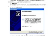 如何实现多台电脑共享打印机（简单教你实现打印机共享，提高工作效率）