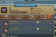 王国服务器界面如何打开？
