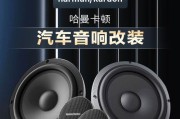 汽车怎么放低音炮喇叭视频？安装步骤是什么？