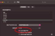 电脑点击图标发声音怎么回事？如何关闭这个功能？