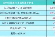 装配电脑配置上应该注意什么？如何避免常见错误？