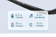 如何连接蓝牙挂耳机眼镜？连接过程中可能遇到哪些问题？
