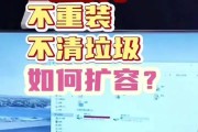 电脑C盘空间不足怎么办？免费清理方法有哪些？