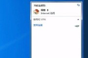 Win7电脑共享打印机设置方法（一步步教你在Win7电脑上设置共享打印机）