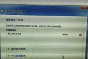 网络故障怎么办？（解决连不上网问题的方法）