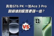 一加acepro防火墙关闭方法是什么？操作中常见问题有哪些？