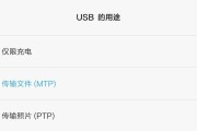 如何利用图片快速搜到其来源——解密图片搜索技巧（掌握关键技巧）