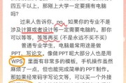 五千攒电脑最全指南？如何用五千预算组装一台电脑？