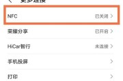 荣耀手机壁纸如何设置滚动效果？操作步骤是什么？