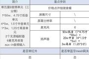 电脑语音小音箱使用方法是什么？如何提高音质？