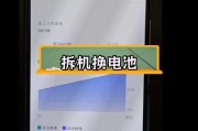 手机电池包裂开后如何处理？是否需要更换电池？