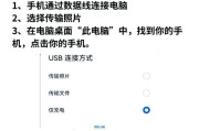 华为手机如何实现录屏并操作电脑？