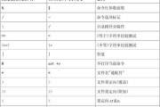 平板电脑如何将英文转换为中文？转换过程中可能会遇到哪些问题？