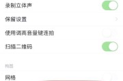 手机前置摄像头拍照技巧有哪些？如何使用手机前置摄像头拍出好照片？