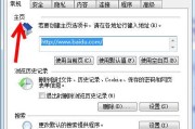 天选5无线网卡位置如何设置？设置步骤是什么？