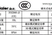 厨具中热水器的正确名称是什么？有何特点？