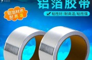 油烟机胶带清洗技巧，让厨房更清洁（实用方法让油烟机胶带重现洁净光亮）