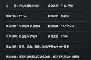 尼康长焦镜头如何用手机拍照？操作指南是什么？