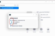 打印机权限设置及限制方法详解（保护打印机安全的关键措施）