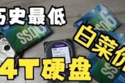 预算四百元能买到哪些固态硬盘？如何让电脑性能提升？