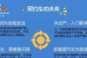 网约车智能手表的使用方法是什么？