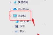笔记本电脑C键失灵了怎么修复？