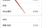 如何将华为手机输出的视频传输到电脑？