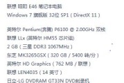电脑分屏操作后出现卡顿和无声问题怎么解决？